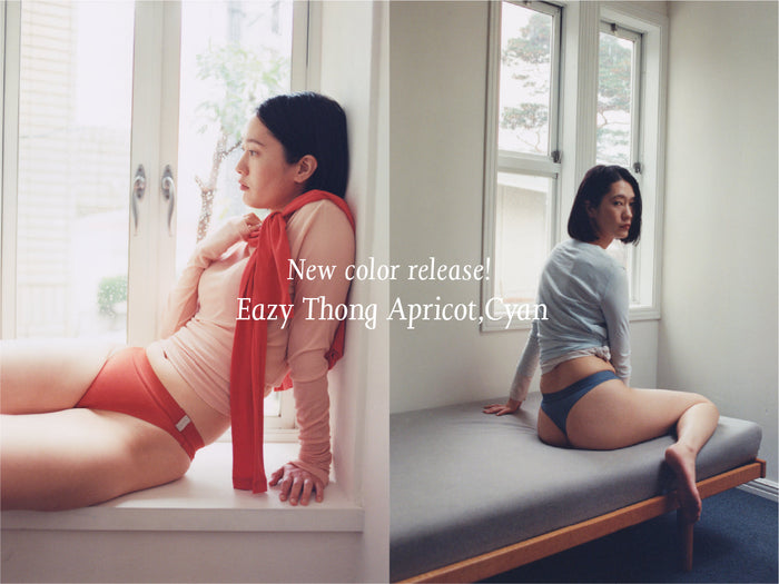 【新色登場】Eazy Thongに「Apricot」「Cyan」が仲間入り