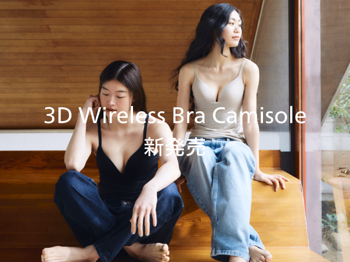3D Wireless Bra Camisole 新発売