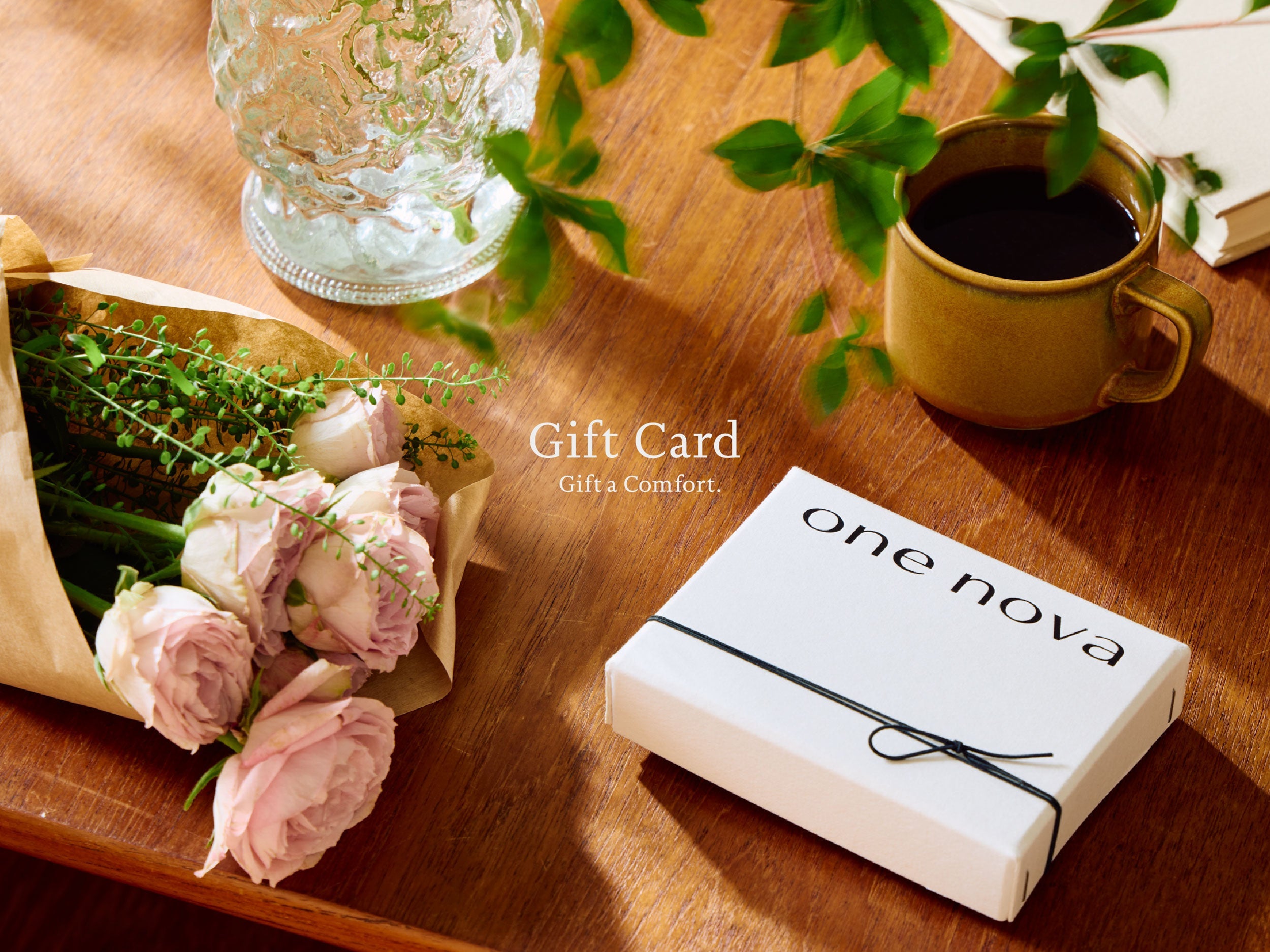 心地よさを贈ろう。Gift Cardが新登場