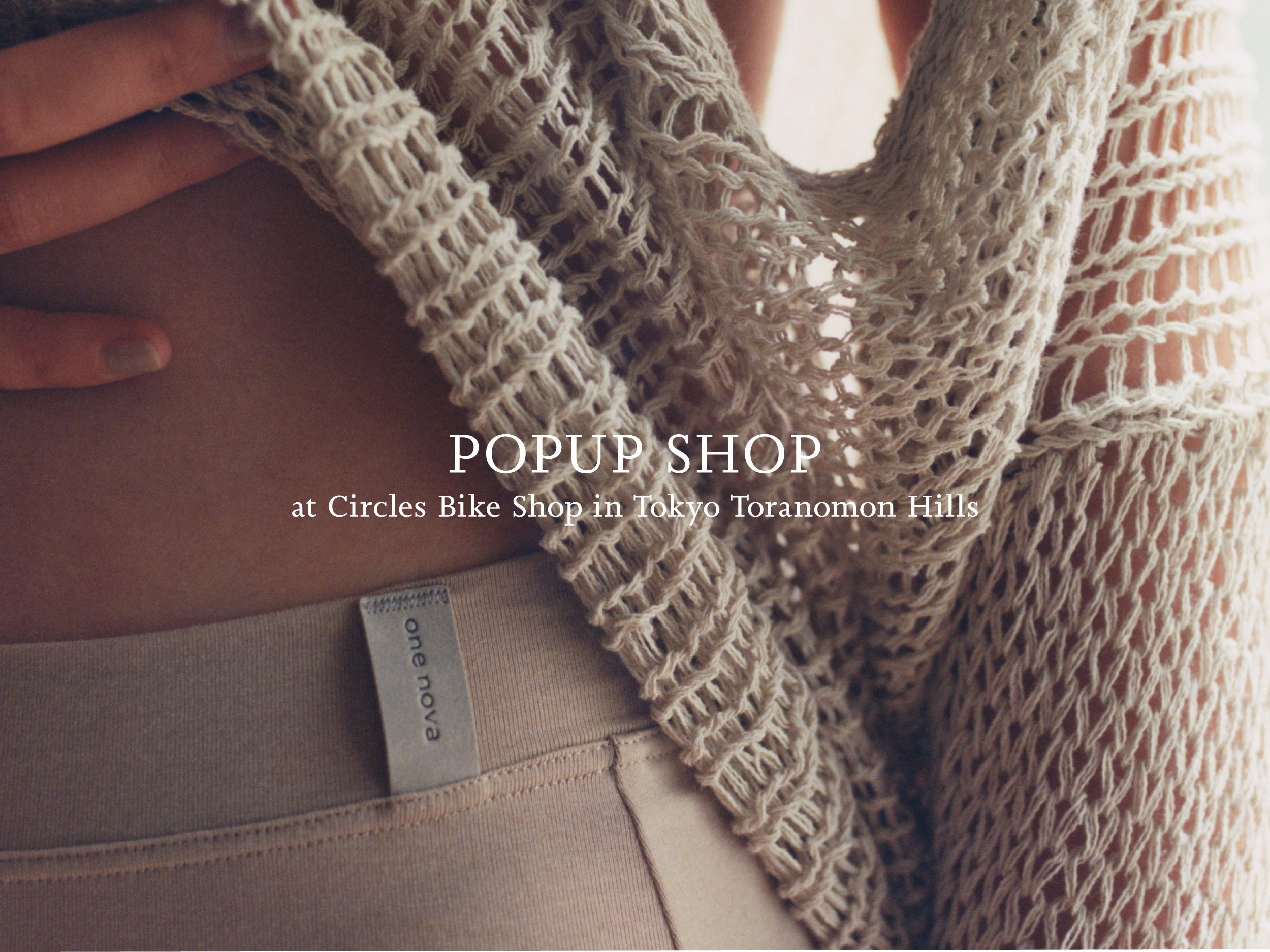 【試着OK！】one nova POP UP STORE at Circles TOKYO（虎ノ門）2月7日(土)より期間限定オープン！