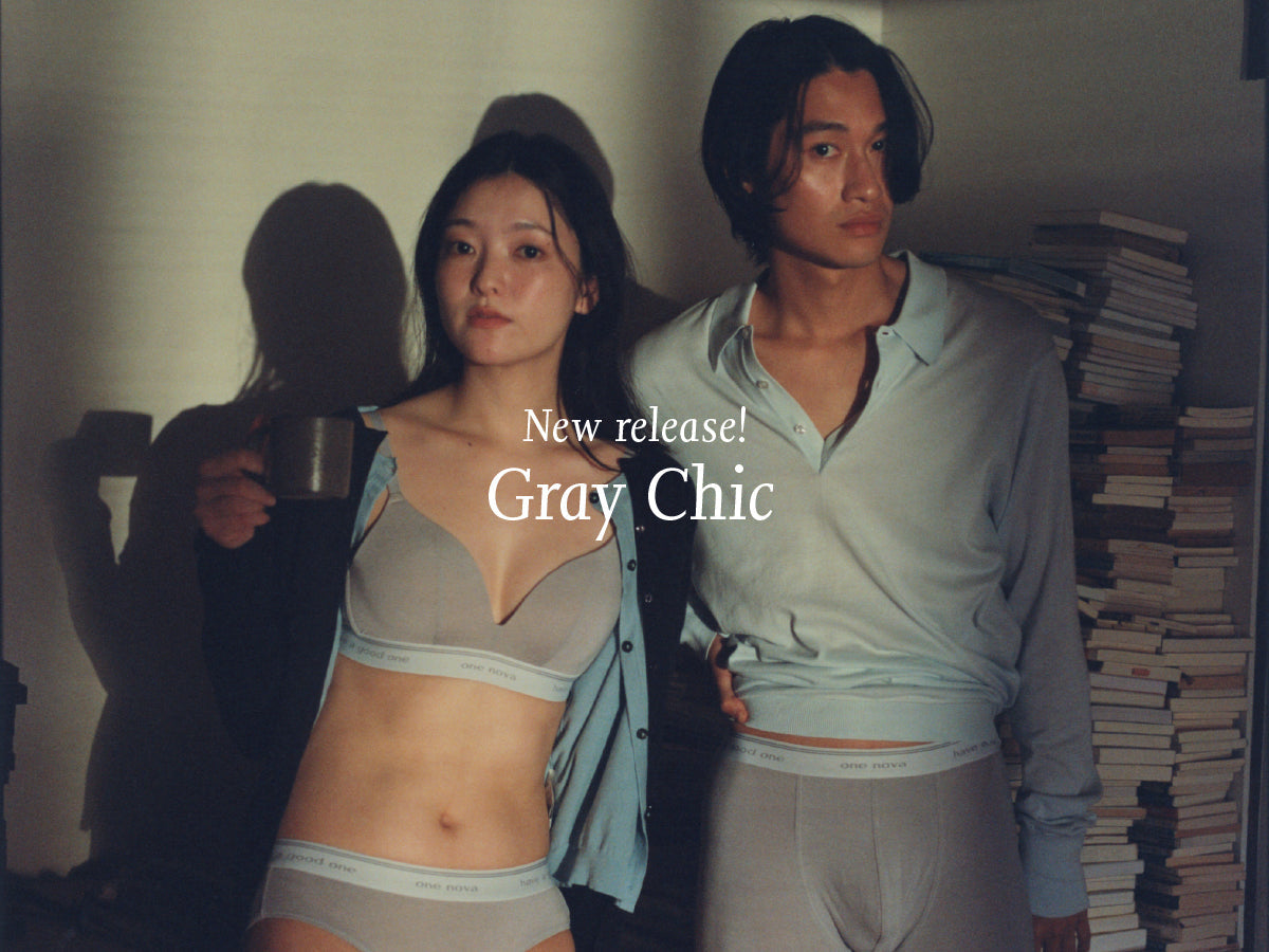 【新登場】 “Chic” シリーズに「Light Gray」が仲間入り