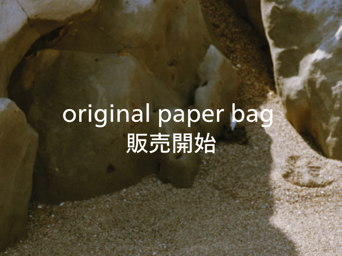 original paper bag の販売を開始いたしました