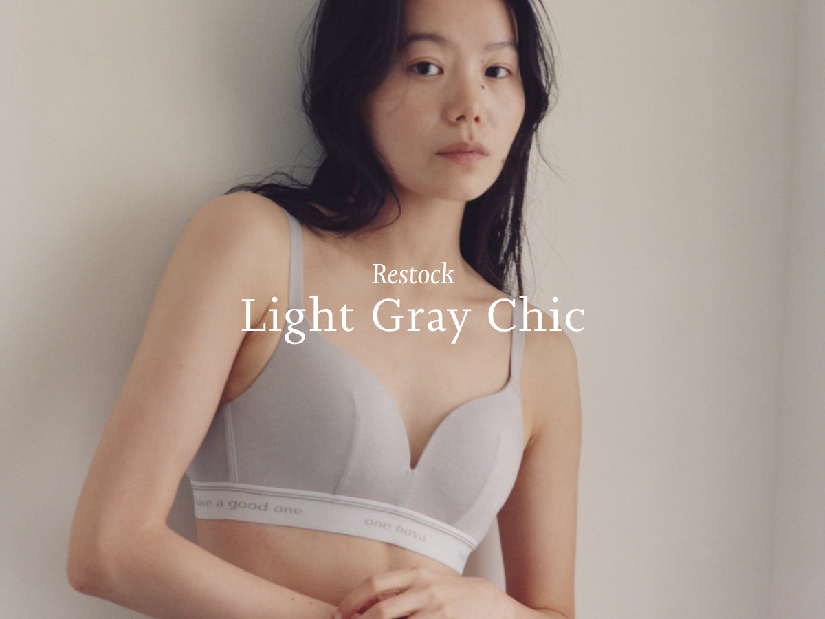 【再入荷】霞がかったような、穏やかなグレー。"Light Gray Chic" のブラ・ショーツが再入荷