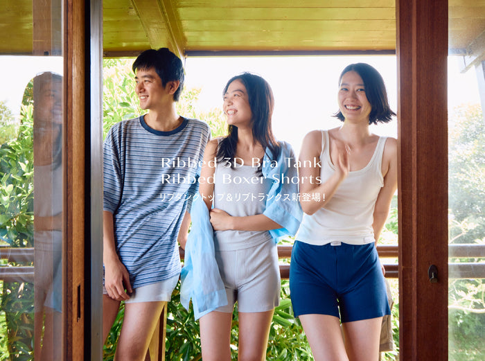 リブトランクス&リブタンクが新登場