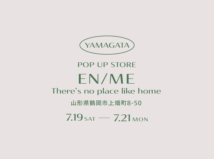 🌊山形県鶴岡市にて『𝗧𝗵𝗲𝗿𝗲’𝘀 𝗻𝗼 𝗽𝗹𝗮𝗰𝗲 𝗹𝗶𝗸𝗲 𝗵𝗼𝗺𝗲” 𝗮𝘁 𝗘𝗡 / 𝗠𝗘』に参加します【7/19(土)ー 21(月)】