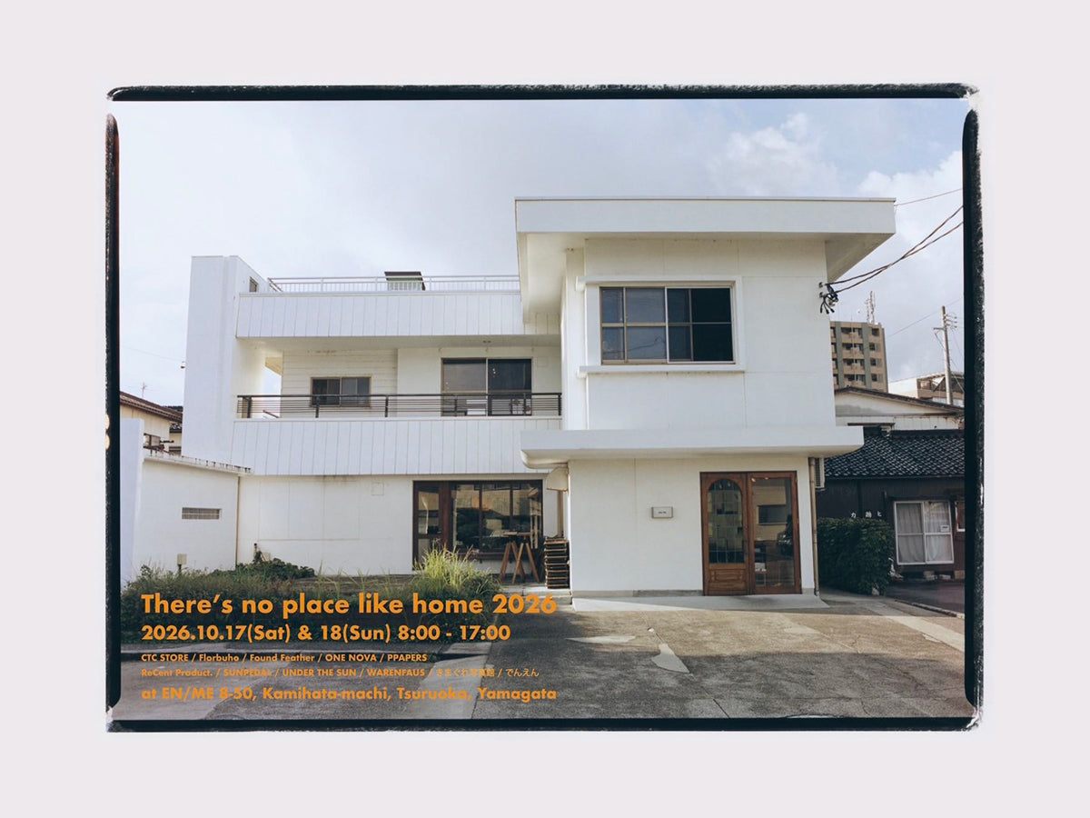【EVENT】10/17 sat -18 sun｜山形・鶴岡「There's No Place Like Home 2026」に参加します！