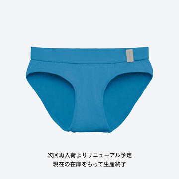 毎日使えるメリノウールのビキニショーツ | 食い込まないヒップ